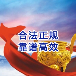 甘井子讨账公司